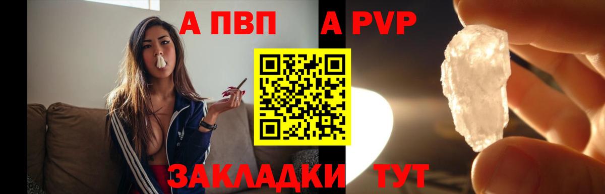 АМФ   Вход с VPN  Меф   Бошки Шишки  Курчатов  Cocaine 