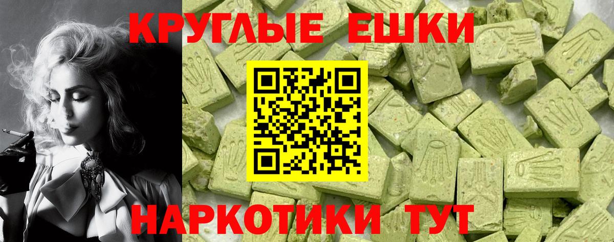 ЭКСТАЗИ Punisher  Ecstasy бентли  Экстази  Курчатов  кракен ТОР  Вход с VPN 