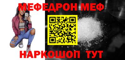 spice Камышлов