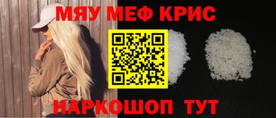 spice Камышлов