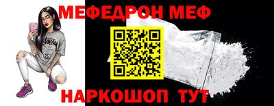 spice Камышлов
