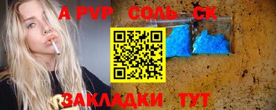 мефедрон Кандалакша