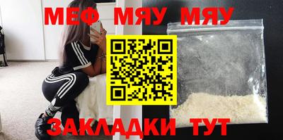 мефедрон Кандалакша