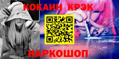 2c-b Канаш