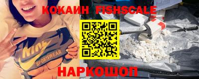 мефедрон Кандалакша