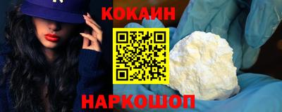 мефедрон Кандалакша
