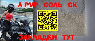 spice Камышлов