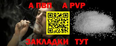 мефедрон Кандалакша