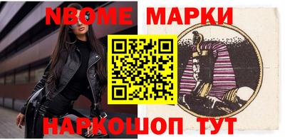 spice Камышлов