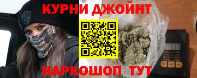 spice Камышлов