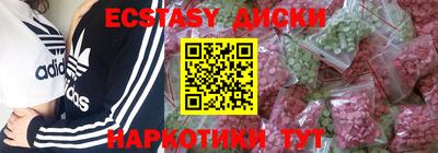 spice Камышлов