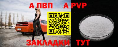 мефедрон Кандалакша