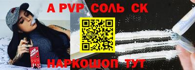 spice Камышлов