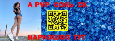 2c-b Канаш