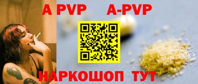 мефедрон Кандалакша