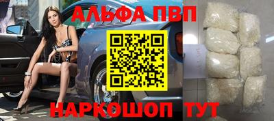 мефедрон Кандалакша