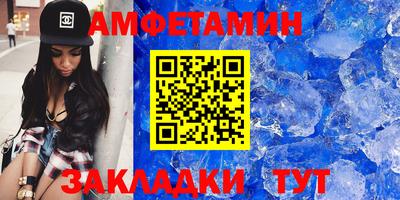 spice Камышлов