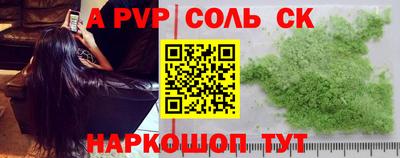spice Камышлов