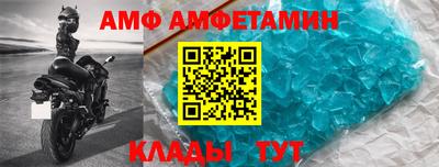 мефедрон Кандалакша