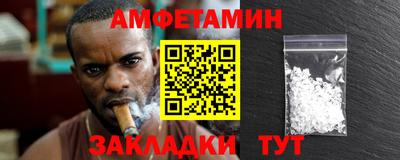 мефедрон Кандалакша