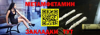 мефедрон Кандалакша