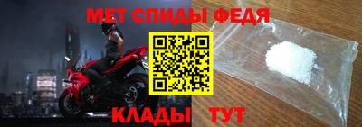 мефедрон Кандалакша