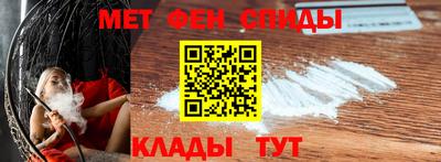 мефедрон Кандалакша
