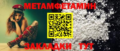 мефедрон Кандалакша