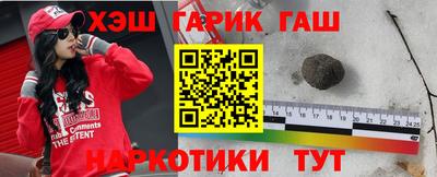 мефедрон Кандалакша