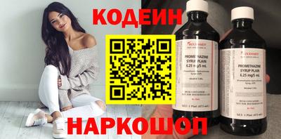 2c-b Канаш