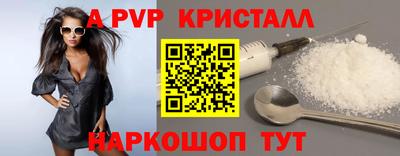 spice Камышлов