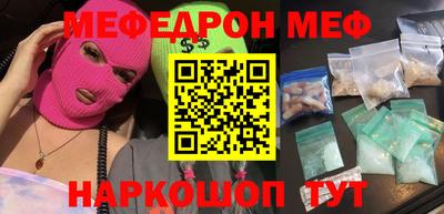 spice Камышлов