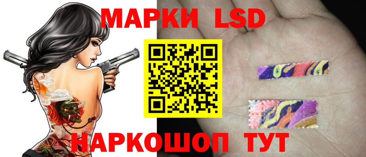 Лсд 25 экстази кислота  Вход с VPN  Лсд 25 экстази кислота  Лсд 25 экстази  Курчатов 